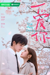 Постер «Самое лучшее»