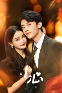 Постер «Темная корона»