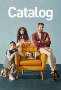 Постер «Каталог»