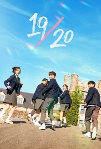 Постер «От девятнадцати до двадцати»