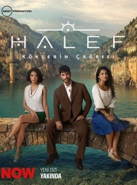 Постер «Преемник: зов предков»